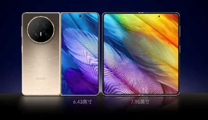 荣耀Magic V5正式发布,8999元起,行业首个免费内屏宝