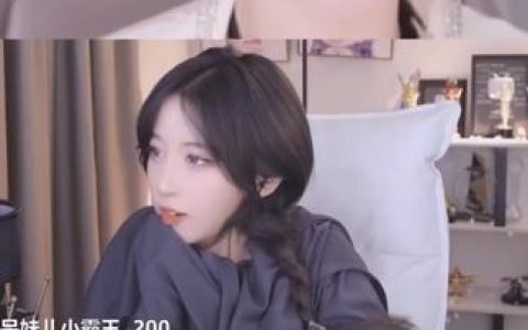 斗鱼米娜现实照片，查看米娜的生活照，感受她的自然状态