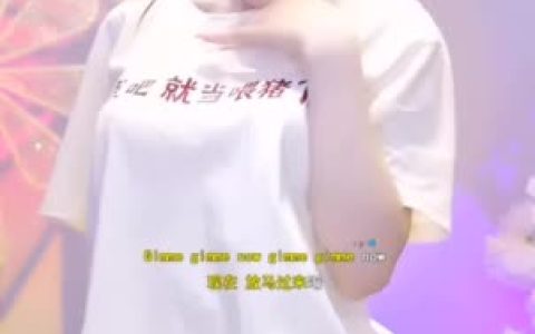 虎牙娱加蛋宝宝舞蹈视频舞蹈视频大集合，观看虎牙娱加蛋宝宝的热舞精彩时刻