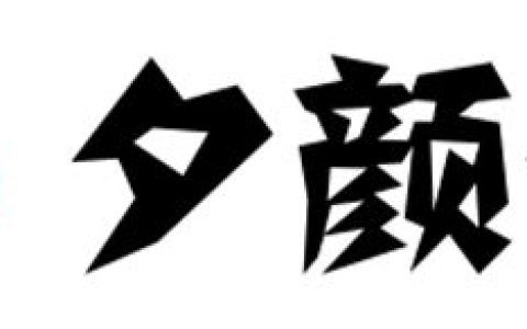 02uiii的舞蹈风格与舞蹈定制趋势，她如何带领舞蹈潮流