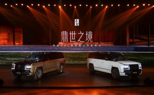 全尺寸豪华SUV，仰望U8L鼎世版正式上市，以鼎级安全重构行政豪华SUV新标杆