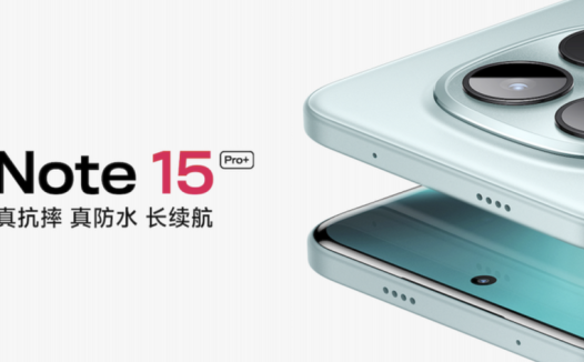 REDMI Note 15 Pro+发布，同档最抗摔的实战之王，首销 1899元起