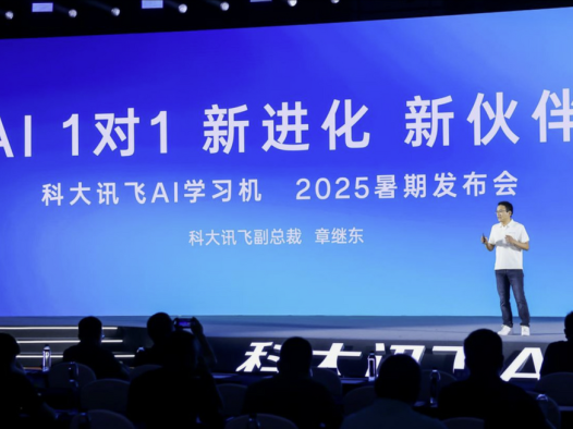 新进化 新伙伴,科大讯飞AI学习机 AI 1对1功能重磅升级