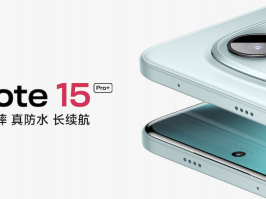REDMI Note 15 Pro+发布,同档最抗摔的实战之王,首销 1899元起